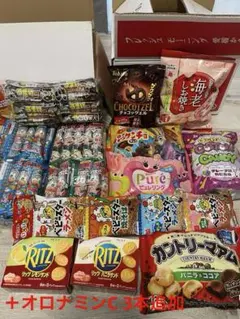 2026年最新】アミューズメン チョコの人気アイテム - メルカリ