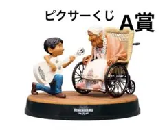 リメンバー・ミー スペシャルシーンフィギュアピクサーくじA賞
