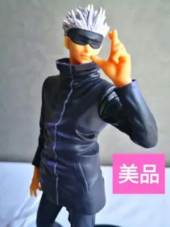 【未使用】 五条悟 呪術廻戦 フィギュア 五条先生 渋谷事変 死滅回游