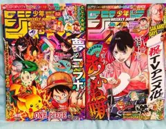 週刊少年ジャンプ 2025No.36・37号&38号 セット