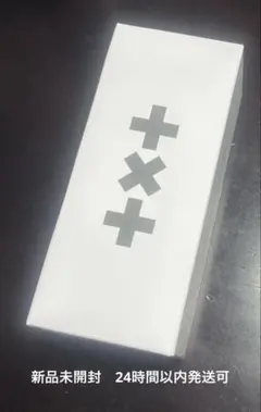 TXT Official Light Stick Keyring Ver.2