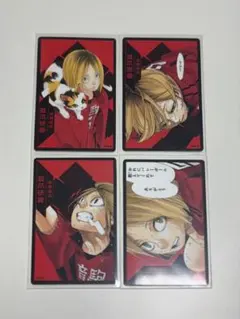 2025年最新】ボードゲーム ハイキュー 研磨の人気アイテム - メルカリ