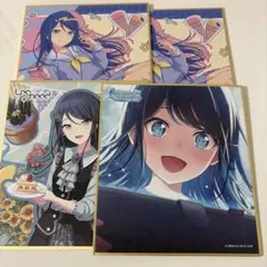 星乃一歌