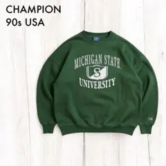 CHAMPION ビンテージ カレッジ ロゴ スウェット (XXL) 3段