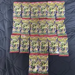 サーチ済み】ポケモンカードゲーム ストームエメラルド 30パックセット