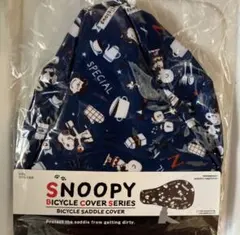 みどりさくら様 リクエスト 3点 まとめ商品