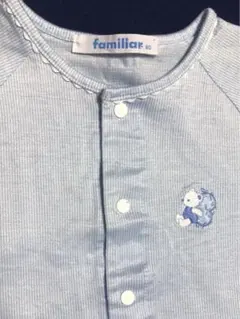 familiar 水色 ストライプ カーディガン 80