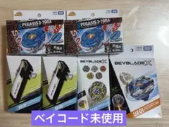 未使用レア】ベイブレード福箱2005 ファントムフォックスMS 限定ブルー