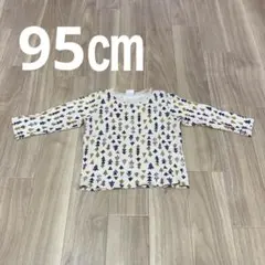 95㎝長袖Tシャツ