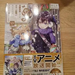 おみ様 リクエスト 2点 まとめ商品