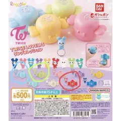 【一つ売り価格】TWICE ガチャガチャ ナヨン ジョンヨン チェヨン リング