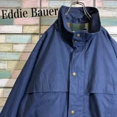 【90's】エディーバウアー　マウンテンパーカー　ジャケット　ブルゾン