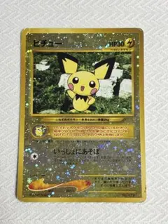 キャタお@ポケカ様 リクエスト 2点 まとめ商品