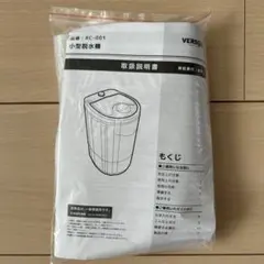 2026年最新】ベルソス 脱水機の人気アイテム - メルカリ