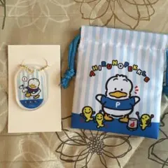 あひるのペックルアクリルキーホルダーとポーチセット