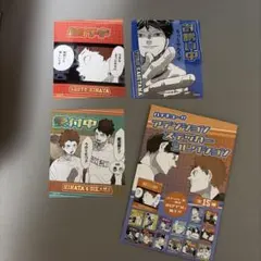ハイキュー‼︎ アテンションステッカーコレクション 日向翔陽　影山飛雄　及川徹