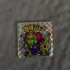 大カイジ展 おまけ風シール 全12種フルコンプセット ビックリマン