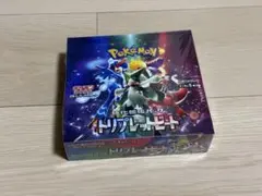 2026年最新】ポケモン カード 強化拡張パック トリプレットビート BOX