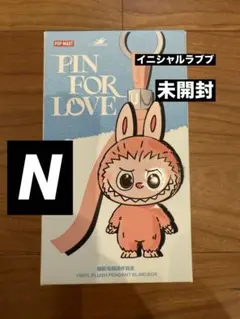 ポップマート イニシャル