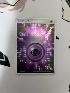 ポケモンカード　アクマグエネルギー超　6枚 ポケモンカード アクマグエネルギー超 6枚 2025年最新】アクマグ