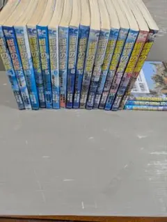 徳間書店　紺碧の艦隊【第９巻、最終巻抜け】