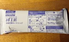 2026年最新】タカギ カートリッジ jc0032stの人気アイテム - メルカリ