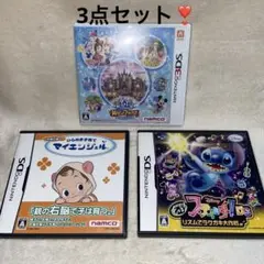 任天堂 ソフト カセット 3点セット❣️