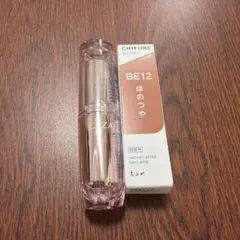 ベージュ系リップ　まとめ売りのサムネイル