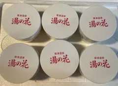 2026年最新】草津温泉湯の花の人気アイテム - メルカリ