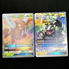 2枚セット【 ペルシアンGX RR 】【 アローラペルシアンGX RR 】 - メルカリ