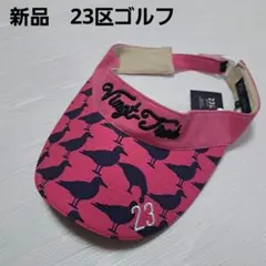 新品⭐23区ゴルフ⭐サンバイザー　帽子　ハット　フリーサイズのサムネイル