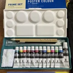 ポスターカラー　絵の具セット