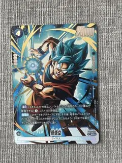 FB10-032 孫悟空 SR パラレル サイヤ人 フュージョンワールド - メルカリ