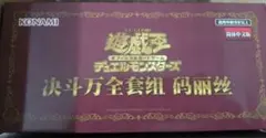 2026年最新】M∀LICE プレイマットの人気アイテム - メルカリ