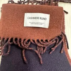 カシミアブレンド　マフラー　ブラウン　紺色　ネイビー　オシャレ