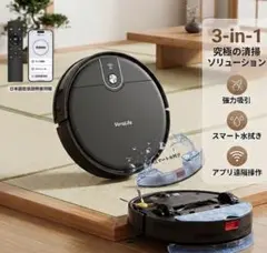 VersLife ロボット掃除機 VersLife ロボット掃除機 本体 2-in-1 吸引 水拭き - メルカリ