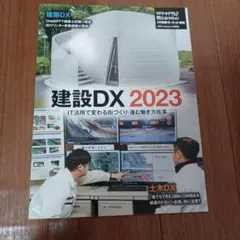 Item thumbnail for item 8fd1924d-e526-449a-88f6-484274264eb1