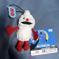 パペットスンスン　HOW TO SAY マスコット　ノンノン