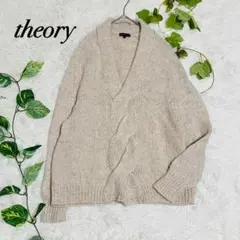 美品　セオリー　ニットセーター　ケーブル編み　アルパカ混　ベージュ　Sサイズ