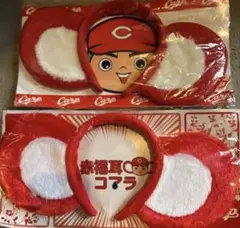 カープ 赤福耳コアラ　フリーサイズ