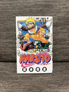 2026年最新】naruto 初版の人気アイテム - メルカリ