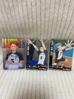 【値下げ】ハイキュー　バボカ　梟谷高校セット　赤葦、木葉
