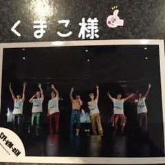 くまこ様専用