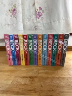 2026年最新】beck 全巻の人気アイテム - メルカリ