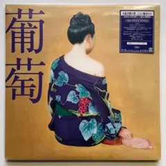 2025年最新】サザンオールスターズ 葡萄 レコードの人気アイテム