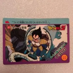 初版 アマダ ppカード ひとりぼっちのカタッツの子 - メルカリ