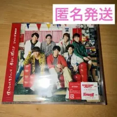 【24h以内発送】ジャニーズ WEST僕ら今日も生きている/考えるな,燃えろ!!