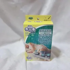 【新品】寝ながらメディキュットソックス M