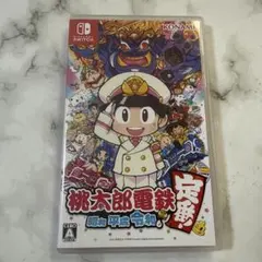 桃太郎電鉄 完全版 Nintendo Switch 昭和 平成 令和