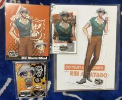 ヒプマイ  ヒプノシスマイク マルイ　零